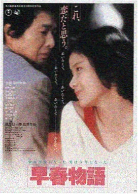 巴黎月光 法国 文艺 2013