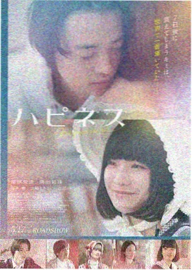 西西里的晚霞 意大利 爱情 2014